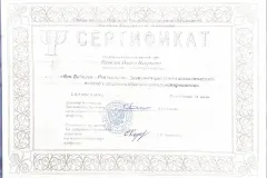 Sertifikat001